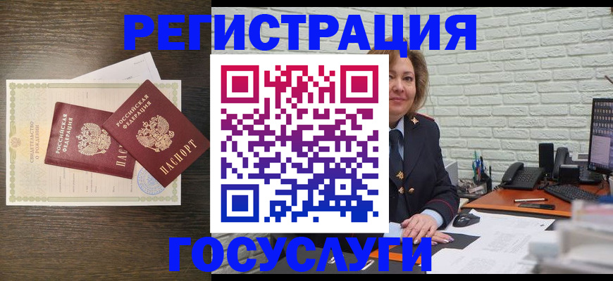 временная регистрация надежно в Калуге