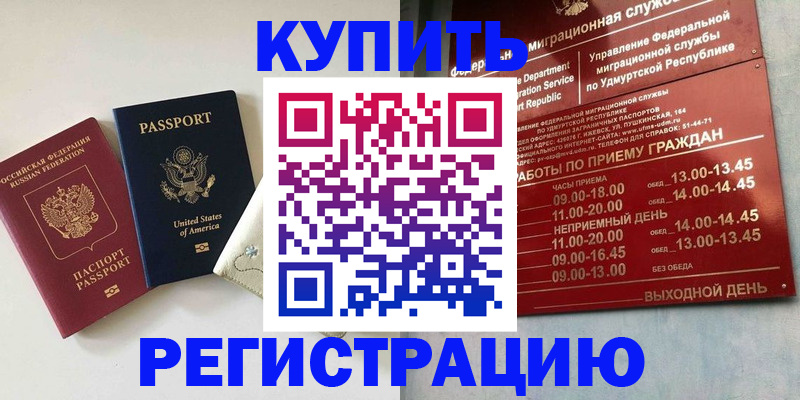 прописка поиск в Калуге