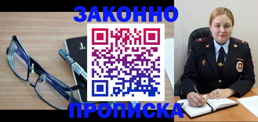 миграционный учет в Калуге