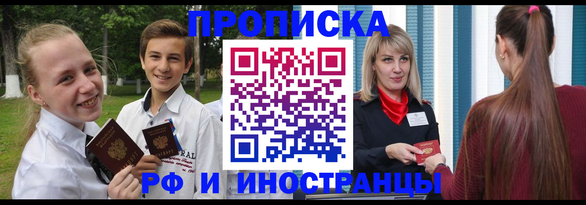 миграционный учет в Калуге